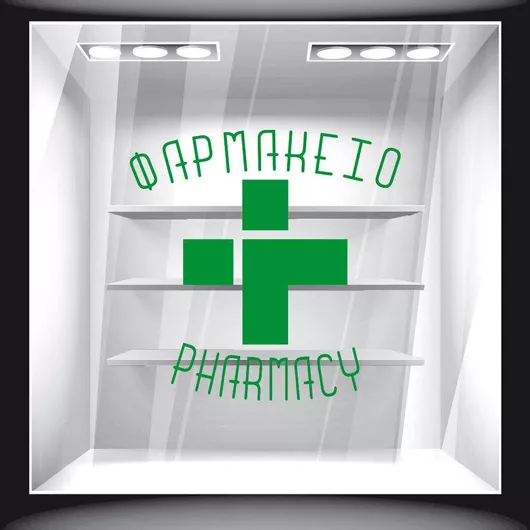Αυτοκόλλητο Βιτρίνας Φαρμακείο 06 100cm X 100cm