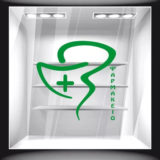 Orafol Αυτοκόλλητο Βιτρίνας Χρυσό PH 10005-248 1τμχ