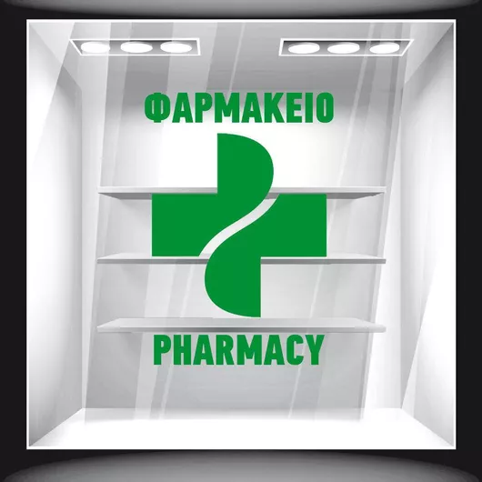 Orafol Αυτοκόλλητο Βιτρίνας Κόκκινο PH 10010-244 1τμχ