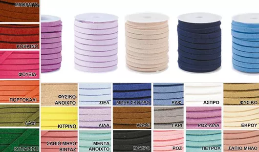 Κορεα Γνησιο Δερματακι Φαρδυ 5mm X 25y 0501374 Μπλε Σκουρο 6103