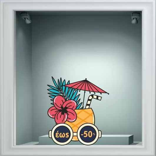 Αυτοκόλλητο Εκπτώσεων - Summer Sale 93 - 50cm X 43cm