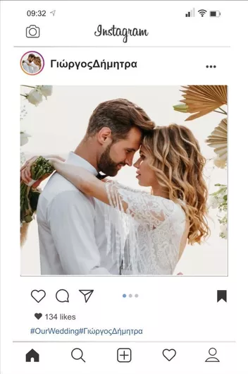 Photo Booth Wedding Frame 5 80cm X 120cm