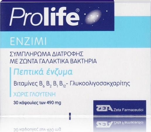 Epsilon Health Prolife Enzimi με Προβιοτικά & Πρεβιοτικά 30 Κάψουλες
