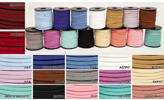 Κορεα Γνησιο Δερματακι 0.26cm X 50y Σαπιο Μηλο 6050 1 Τμχ