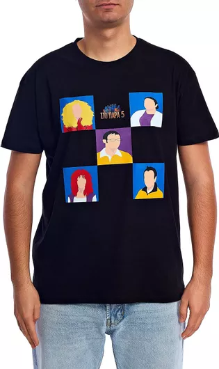 Unisex Τ-Shirt Στο Παρά Πέντε - 20 Χρόνια Μετά
