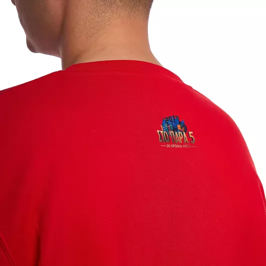 Unisex Ugly Christmas Sweater Στο Παρά Πέντε - 20 χρόνια μετά