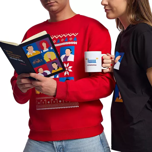 Unisex Ugly Christmas Sweater Στο Παρά Πέντε - 20 χρόνια μετά