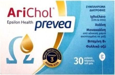 Epsilon Health Arichol Prevea Ιχθυέλαιο 30 Μαλακές Κάψουλες