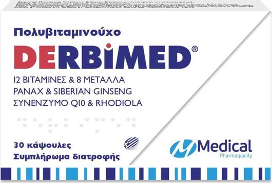 Medical Pharmaquality Derbimed Συμπλήρωμα για την Ενίσχυση του Ανοσοποιητικού 30 Κάψουλες
