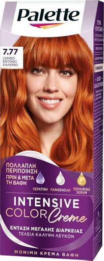 Βαφή Μαλλιών Schwarzkopf Palette Intensive Color Creme 7.77 Ξανθό Έντονο Χάλκινο 50ml