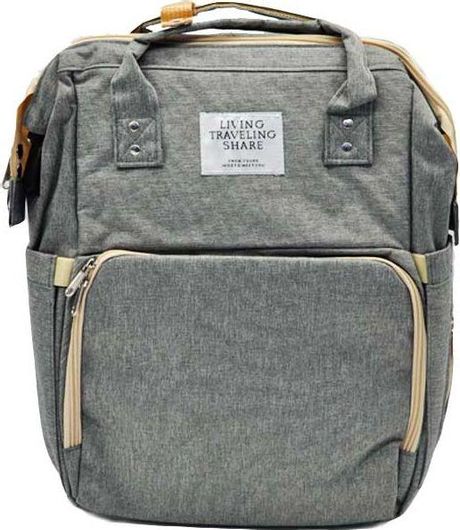 Τσάντα-Αλλαξιέρα Πλάτης Γκρι