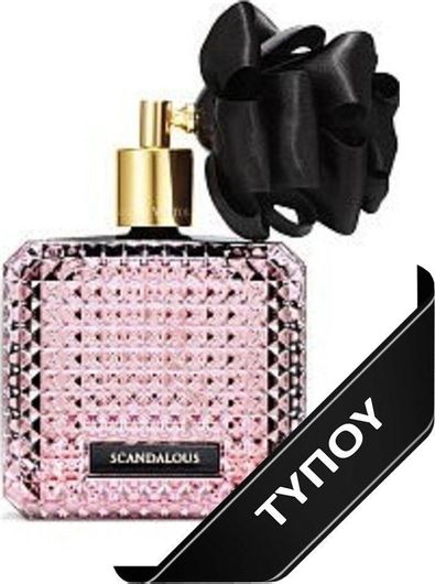 Γυναικείο Άρωμα Τύπου Victoria Secret Scandalous 30ml