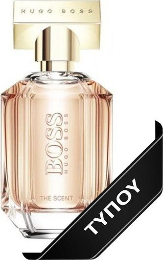 Γυναικείο Άρωμα Τύπου Hugo Boss The Scent For Her 30ml