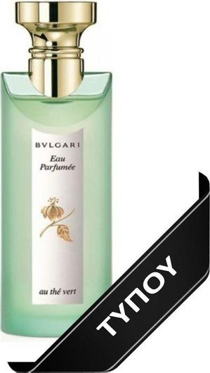 Γυναικείο Άρωμα Τύπου Bulgari Green Tea 30ml
