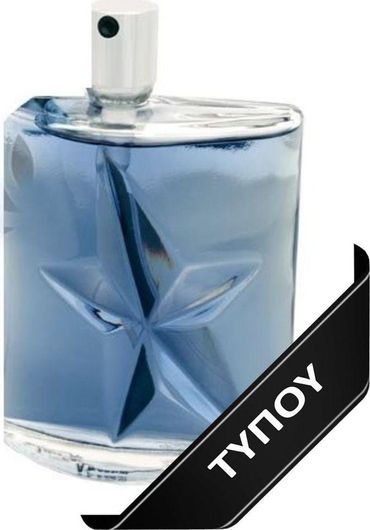 Ανδρικό Άρωμα Τύπου Thierry Mugler Angel 30ml