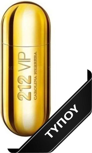Γυναικείο Άρωμα Τύπου Carolina Herrera 212 Vip 30ml