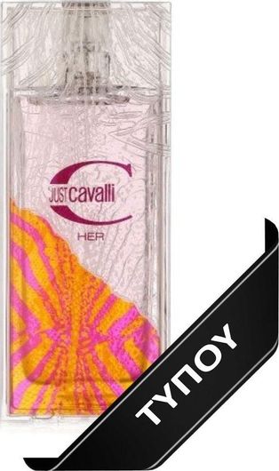 Γυναικείο Άρωμα Τύπου Roberto Cavalli Just Her 30ml