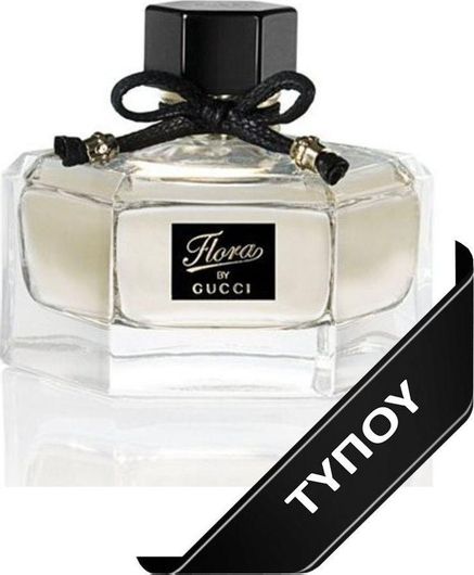 Γυναικείο Άρωμα Τύπου Gucci Flora By Gucci 30ml