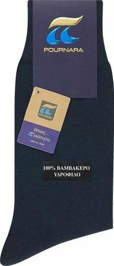Pournara Ανδρικές Μονόχρωμες Κάλτσες Μπλε
