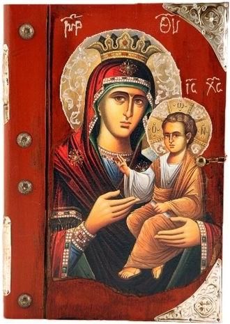 Εικόνα Ξύλινη Βιβλίο 10Κ Παναγία Ιησούς Χριστός 38x25cm