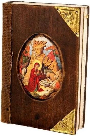 Εικόνα Ξύλινη Βιβλίο Παναγία Ιησούς Χριστός ΒΔ 22x16cm