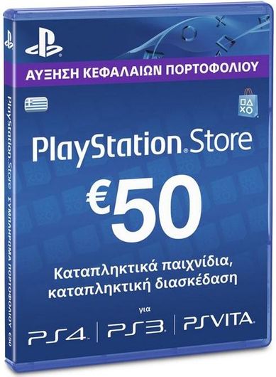 Προπληρωμένη Κάρτα Sony Network Live 50 Ευρώ