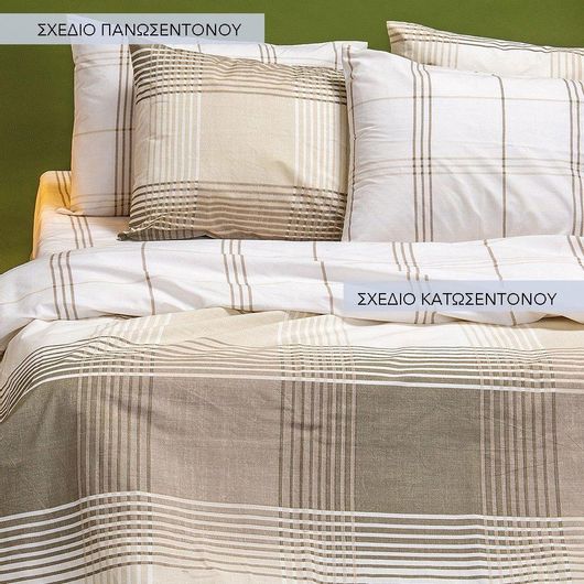 Μαξιλαροθήκες Melinen Torino με Φάσα 50x70cm Σετ 2τμχ Χακί