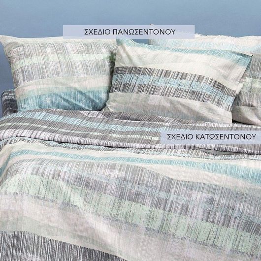 Μαξιλαροθήκες Melinen Cynthia με Φάσα 50x70cm Σετ 2τμχ Aqua