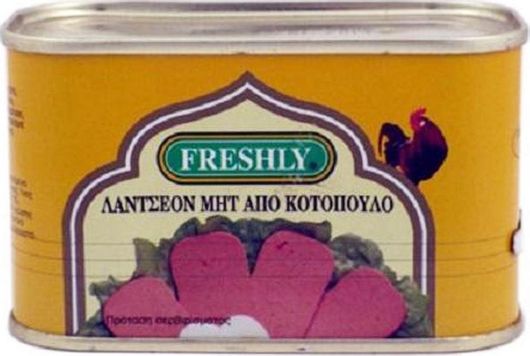 Luncheon Meat Freshly από Κοτόπουλο 200gr