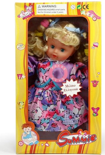 Κούκλα Avra Toys 14215-Α που Μιλάει 35cm για 3+ Ετών