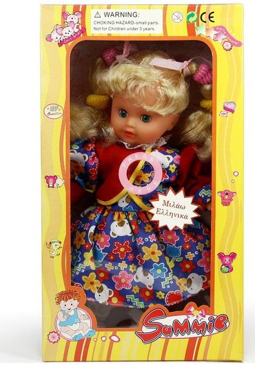 Κούκλα Avra Toys 14215-C που Μιλάει με Λουλουδάτη Φούστα 35cm για 3+ Ετών