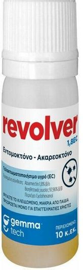 Εντομοκτόνο Gemma Revolver 1.8 EC Υγρό 10ml