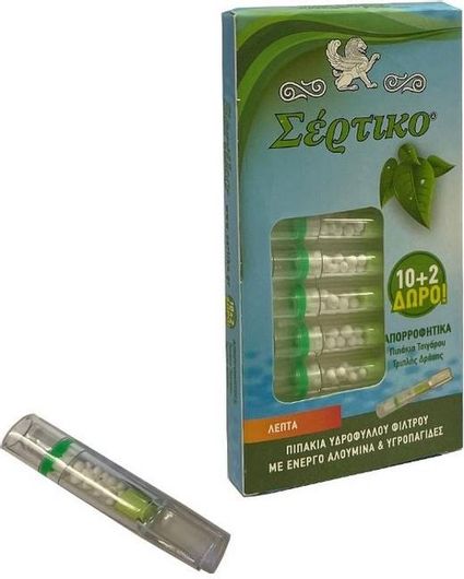 Πίπες Τσιγάρων Σέρτικο 51706 με Ενεργό Αλουμίνα για Slim Τσιγάρο 12 x1τμχ