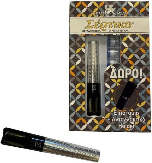 Πίπα Τσιγάρου Σέρτικο Sd-673A 10554 για Slim & Extra Slim Τσιγάρο Σετ 8τμχ Ασημί