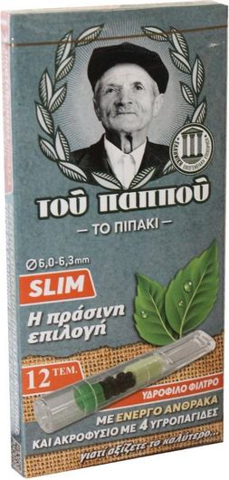 Πίπες Τσιγάρων Του Παππού 42902-231 για Slim Τσιγάρο με Ενεργό Άνθρακα 12τμχ