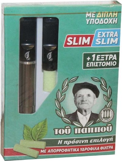 Πίπα Τσιγάρου Του Παππού 42907-131 για Slim / Extra Slim Τσιγάρο Σετ 15τμχ Γκρι