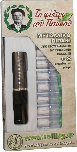 Πίπα Τσιγάρου Του Παππού 42907-401 για Κανονικό Τσιγάρο 8mm Σετ 9τμχ Γκρι