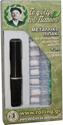 Πίπα Τσιγάρου Του Παππού 42907-409 για Ultra Slim Τσιγάρο Σετ 9τμχ Μαύρο