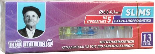 Πίπες Τσιγάρων Του Παππού 42902-028 για Slim Τσιγάρο 25mm με Υδροπαγιδες 13τμχ