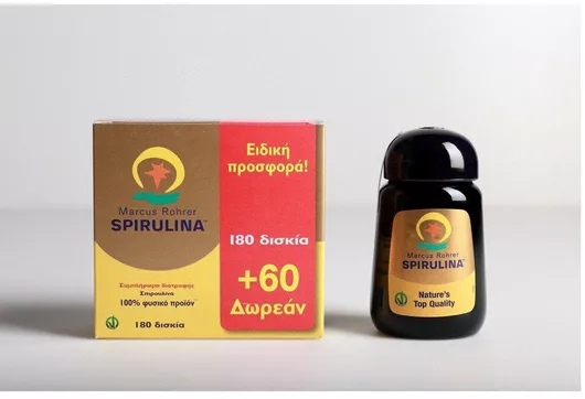 Marcus Rohrer Spirulina 240 Ταμπλέτες