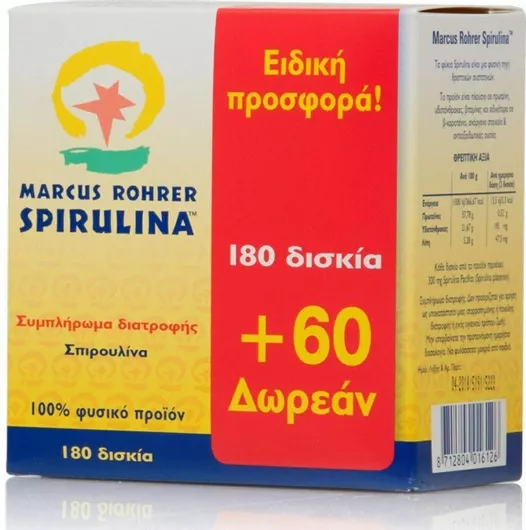 Marcus Rohrer Spirulina 240 Ταμπλέτες
