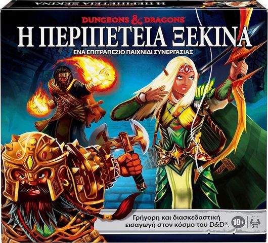 Επιτραπέζιο Παιχνίδι Hasbro Dungeons & Dragons: Η Περιπέτεια Ξεκινά 2-4 Παίκτες για 10+ Ετών