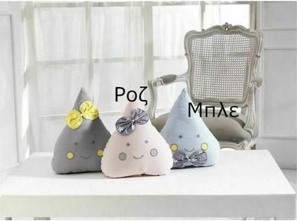 Διακοσμητικό Μαξιλάρι Κούνιας abo Σταγόνα 35x30cm Μπλε