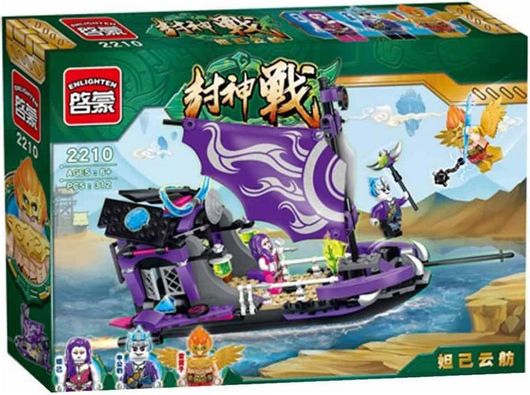 Τουβλάκια Enlighten Pirates Ship για 5+ Ετών 312τμχ