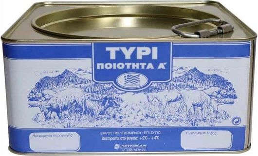 Δοχείο Τυριού Κ / 10 με Βαλβίδα 4kg