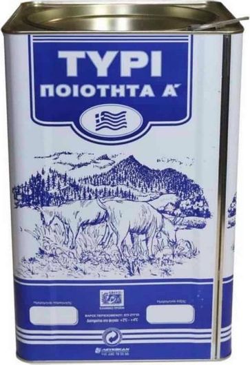 Δοχείο Τυριού Κ / 10 με Βαλβίδα 16kg