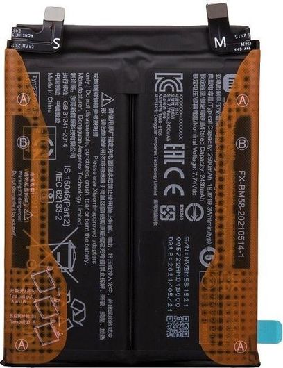 Μπαταρία Κινητού Xiaomi BN5G 5000mAh για Redmi 10A / Redmi 10C