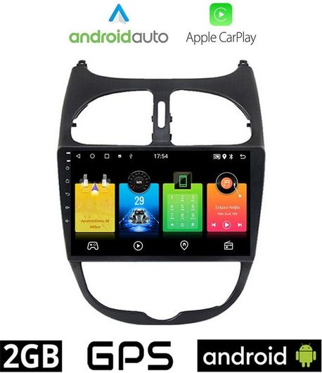 Ηχοσύστημα Αυτοκινήτου για Peugeot 206 Bluetooth-USB-AUX-GPS με Οθόνη Αφής 9"