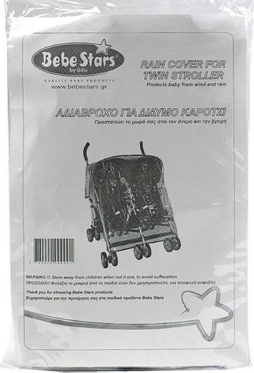 Αδιάβροχο Καροτσιού Bebe Stars Μαύρο