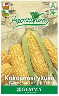 Σπόροι Καλαμποκι Gemma Γλυκο 0315